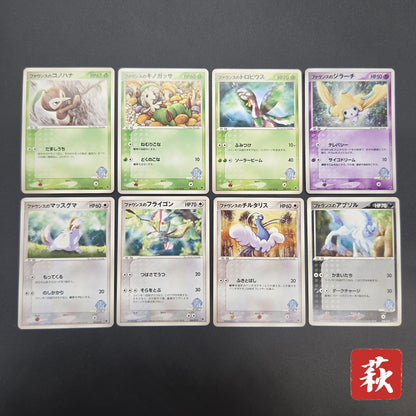 Forina's Jirachi Flygon Altaria Absol 8Set Pokemon Card