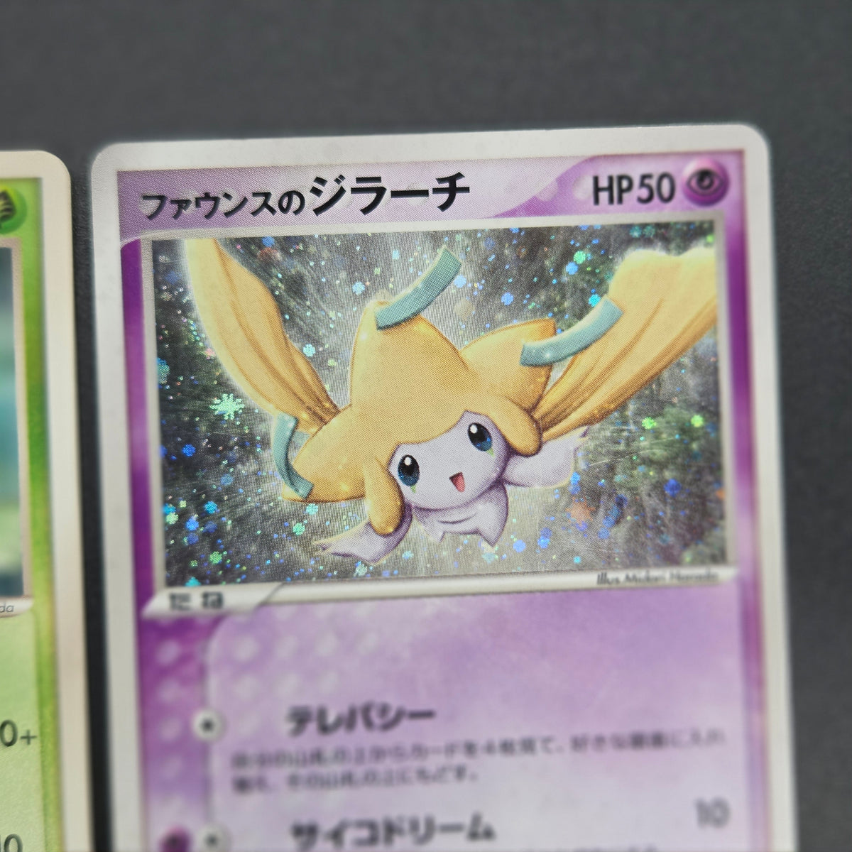 Forina's Jirachi Flygon Altaria Absol 8Set Pokemon Card