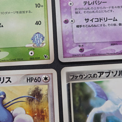 Forina's Jirachi Flygon Altaria Absol 8Set Pokemon Card