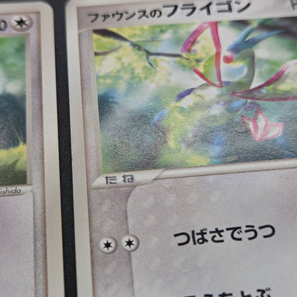Forina's Jirachi Flygon Altaria Absol 8Set Pokemon Card