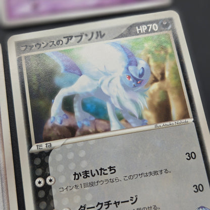 Forina's Jirachi Flygon Altaria Absol 8Set Pokemon Card