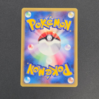 Bruno's Machamp 081/141 VS Series 1st Edition Pokémon Card