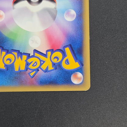 Bruno's Machamp 081/141 VS Series 1st Edition Pokémon Card