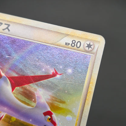 Latios Latias 046/L-P Special Pack 2set Promo Pokemon Card