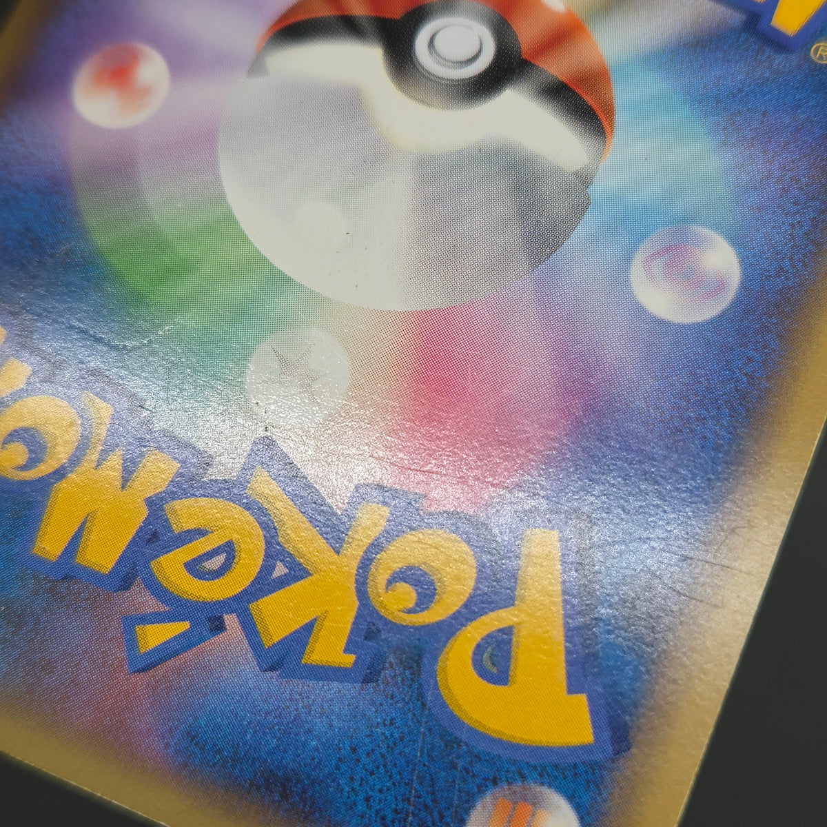 Latios Latias 046/L-P Special Pack 2set Promo Pokemon Card