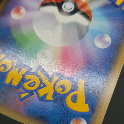 Latios Latias 046/L-P Special Pack 2set Promo Pokemon Card