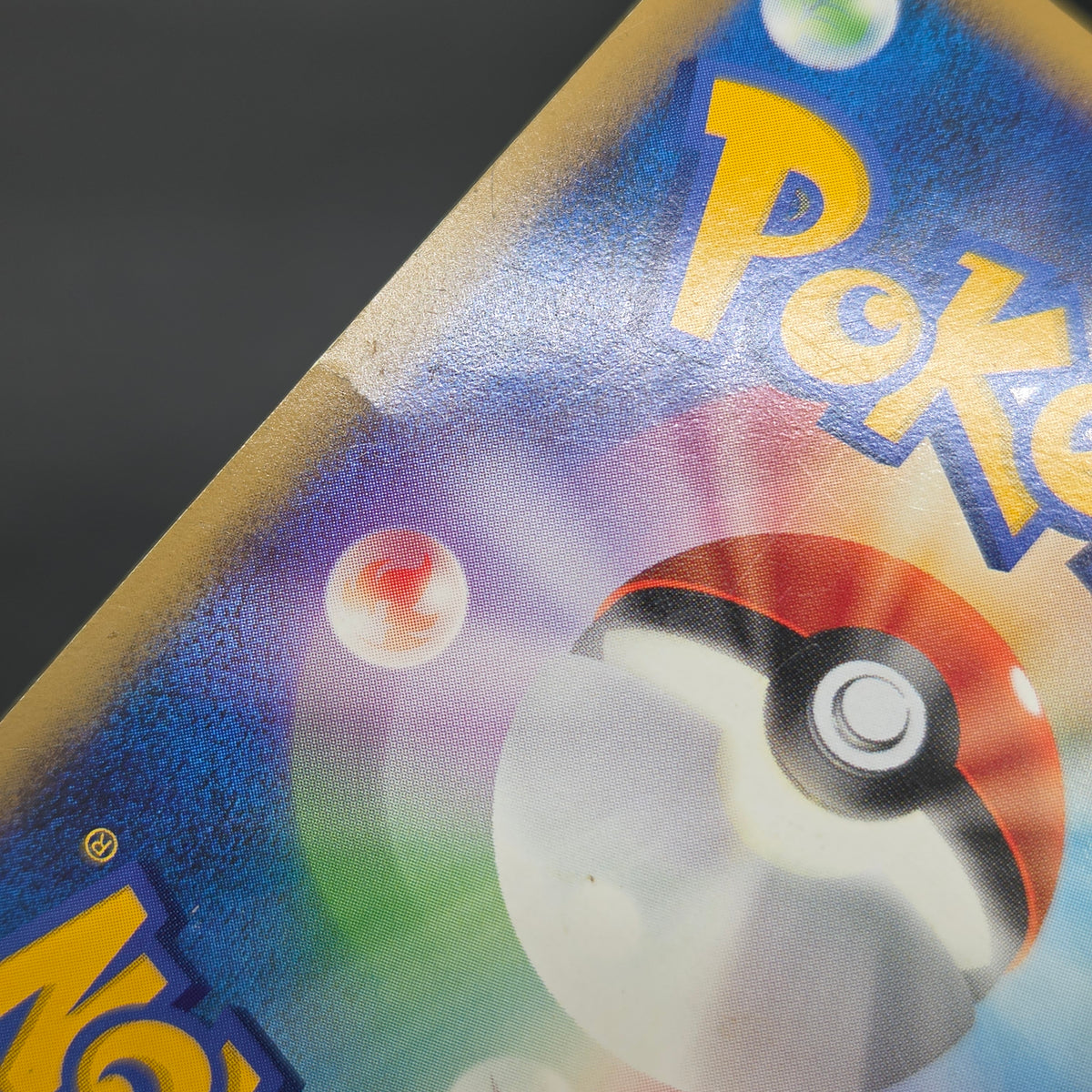 Latios Latias 046/L-P Special Pack 2set Promo Pokemon Card