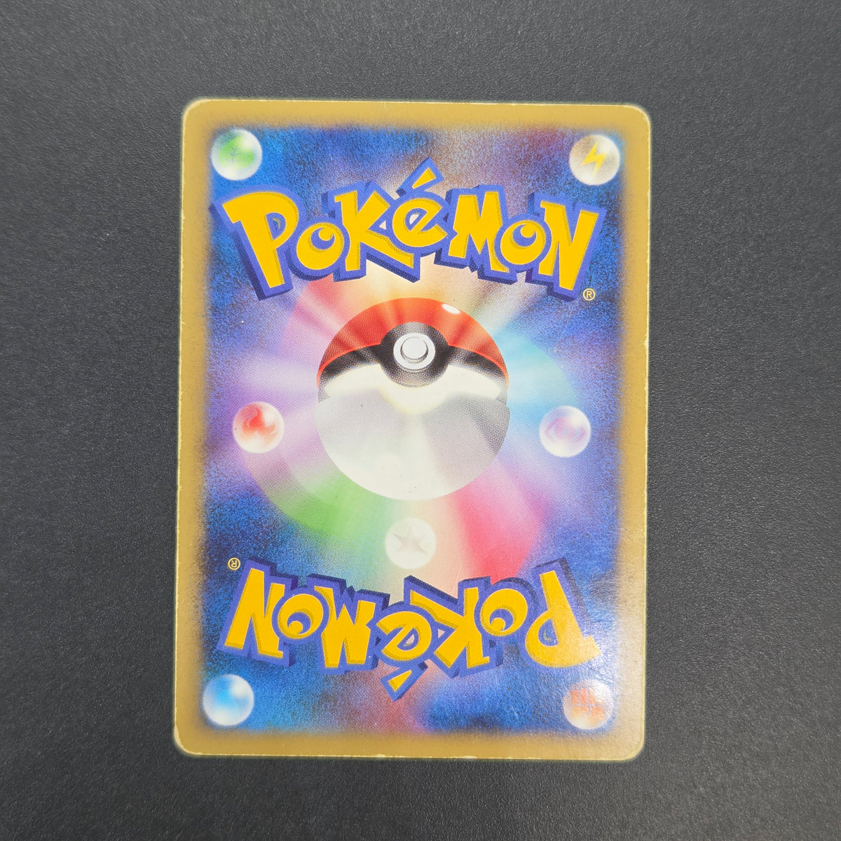 Flygon ex 075/108 World Champions Pack 1st Ed Pokemon Card