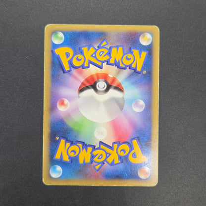 Flygon ex 075/108 World Champions Pack 1st Ed Pokemon Card