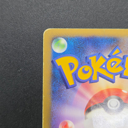 Flygon ex 075/108 World Champions Pack 1st Ed Pokemon Card