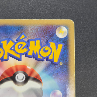 Flygon ex 075/108 World Champions Pack 1st Ed Pokemon Card