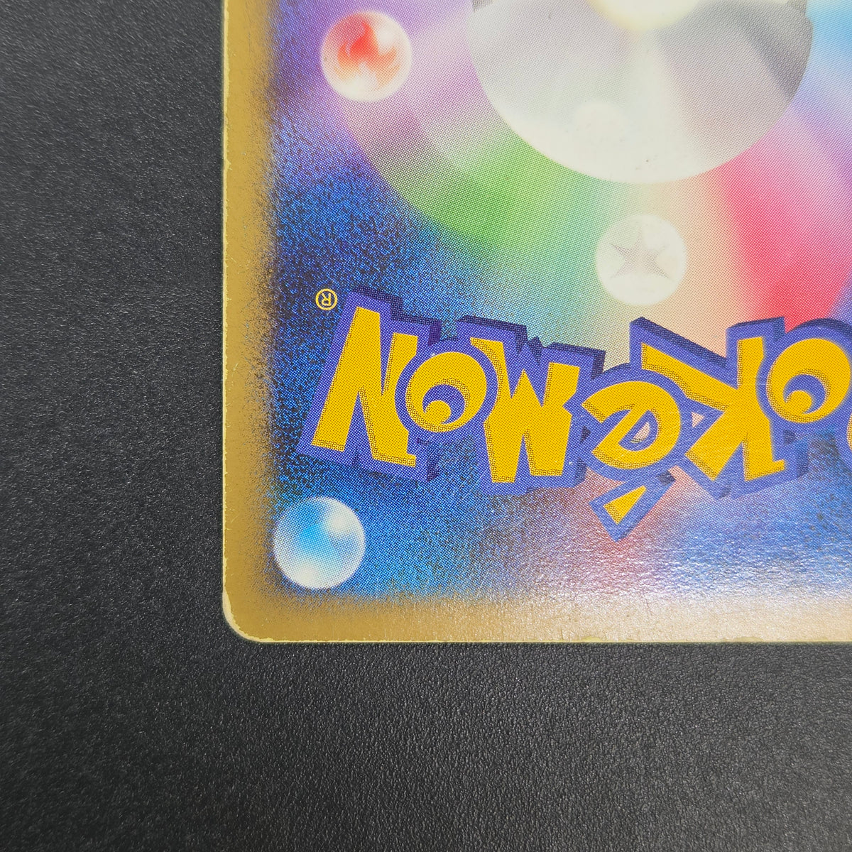 Flygon ex 075/108 World Champions Pack 1st Ed Pokemon Card