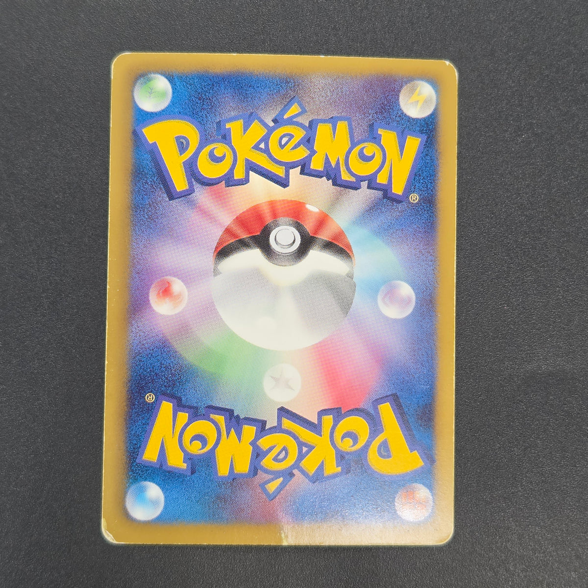 Palkia SR 081/076 BW9 Megalo Cannon Full Art Pokemon Card