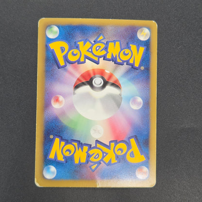 Palkia SR 081/076 BW9 Megalo Cannon Full Art Pokemon Card