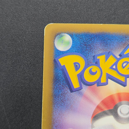 Palkia SR 081/076 BW9 Megalo Cannon Full Art Pokemon Card
