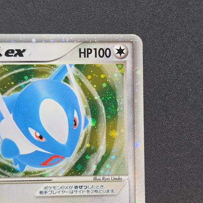 Latios 011/018 Gift Box Promo 2003 Japanese Pokemon Card
