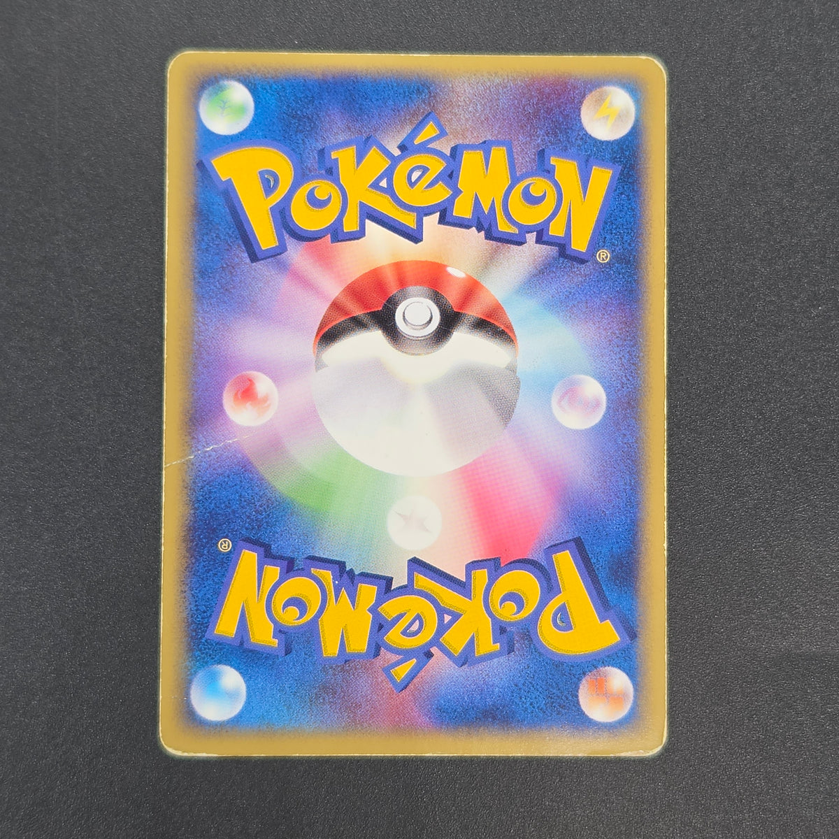 Latios 011/018 Gift Box Promo 2003 Japanese Pokemon Card
