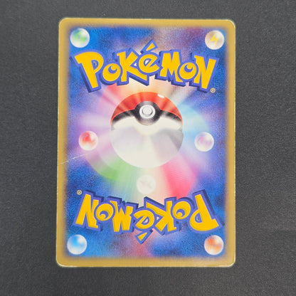 Latios 011/018 Gift Box Promo 2003 Japanese Pokemon Card