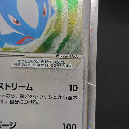 Latios 011/018 Gift Box Promo 2003 Japanese Pokemon Card