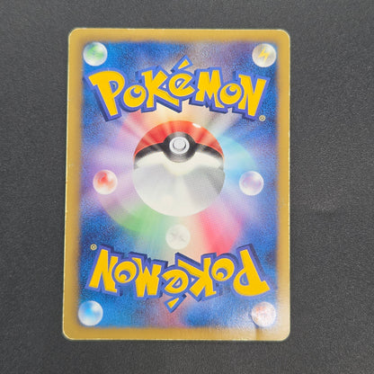 Eevee 189/BW-P Black & White Promo Holo Pokemon Card