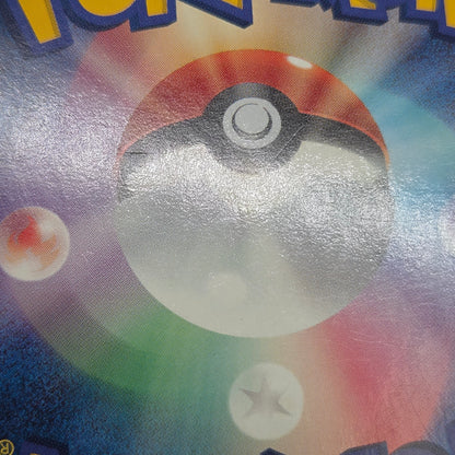 Eevee 189/BW-P Black & White Promo Holo Pokemon Card