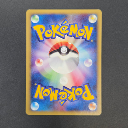Dark Slowbro 028/048 Web Japanese Pokemon Card