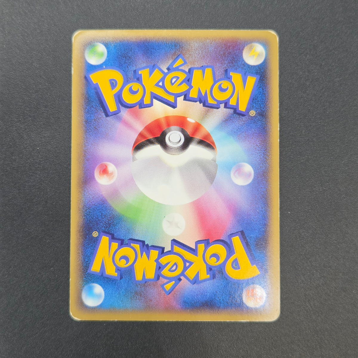 Mew 018/040 Triumphant Lost Link LL Japanese Pokemon Card