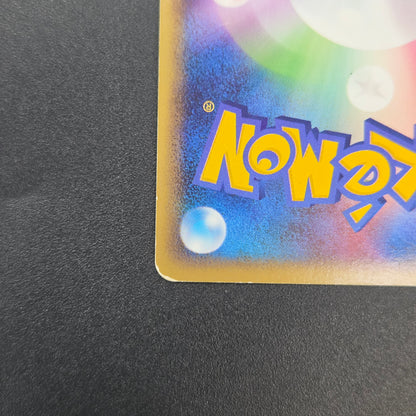 Mew 018/040 Triumphant Lost Link LL Japanese Pokemon Card