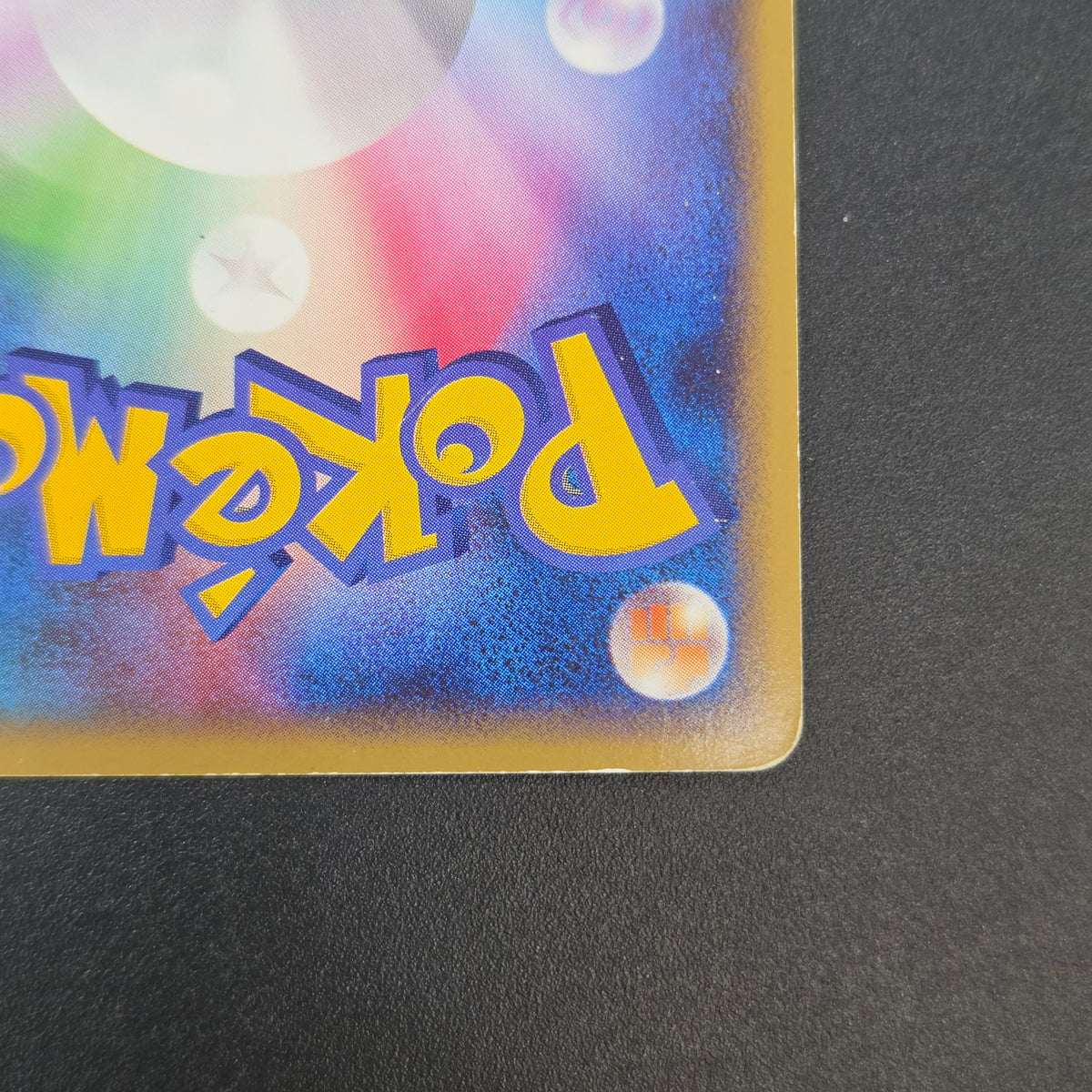 Mew 018/040 Triumphant Lost Link LL Japanese Pokemon Card