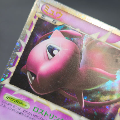 Mew 018/040 Triumphant Lost Link LL Japanese Pokemon Card