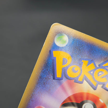 Mew 018/040 Triumphant Lost Link LL Japanese Pokemon Card