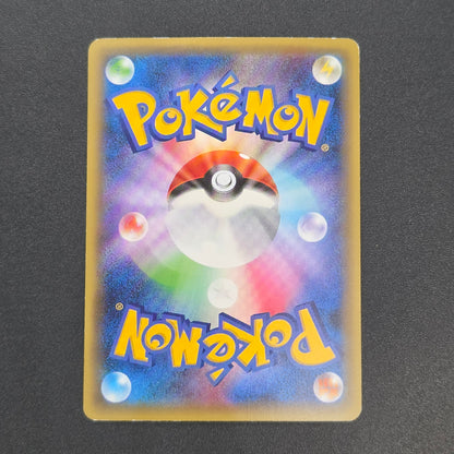Manaphy 012/036 Mythical & Legendary Dream Shine Card