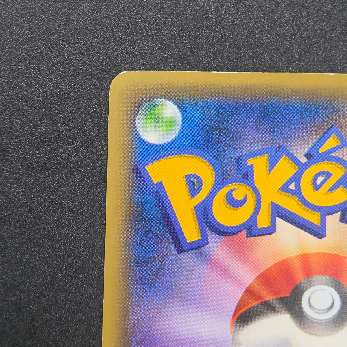 Manaphy 012/036 Mythical & Legendary Dream Shine Card