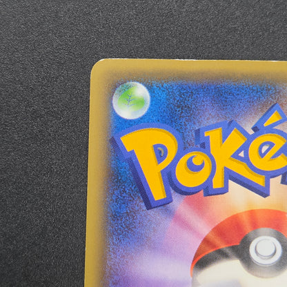 Manaphy 012/036 Mythical & Legendary Dream Shine Card