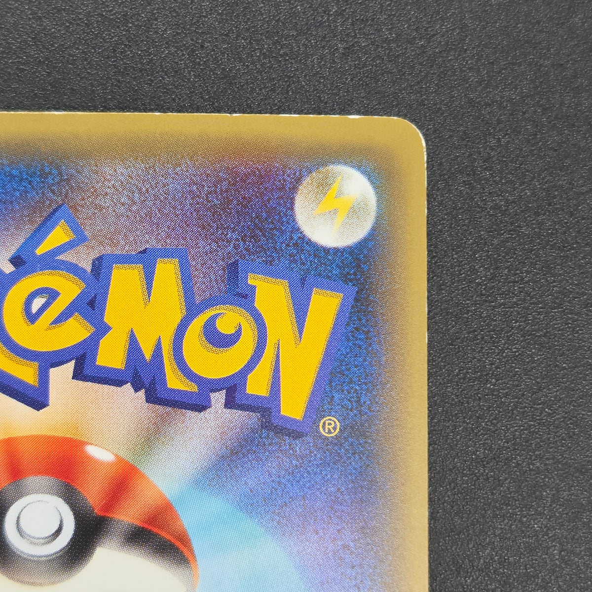 Manaphy 012/036 Mythical & Legendary Dream Shine Card