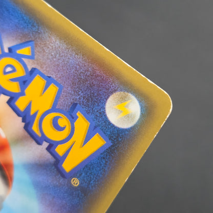 Manaphy 012/036 Mythical & Legendary Dream Shine Card