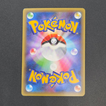 Shaymin CP5 004/036 Mythical Leg Dream Shine Japanese Card
