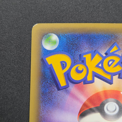 Shaymin CP5 004/036 Mythical Leg Dream Shine Japanese Card