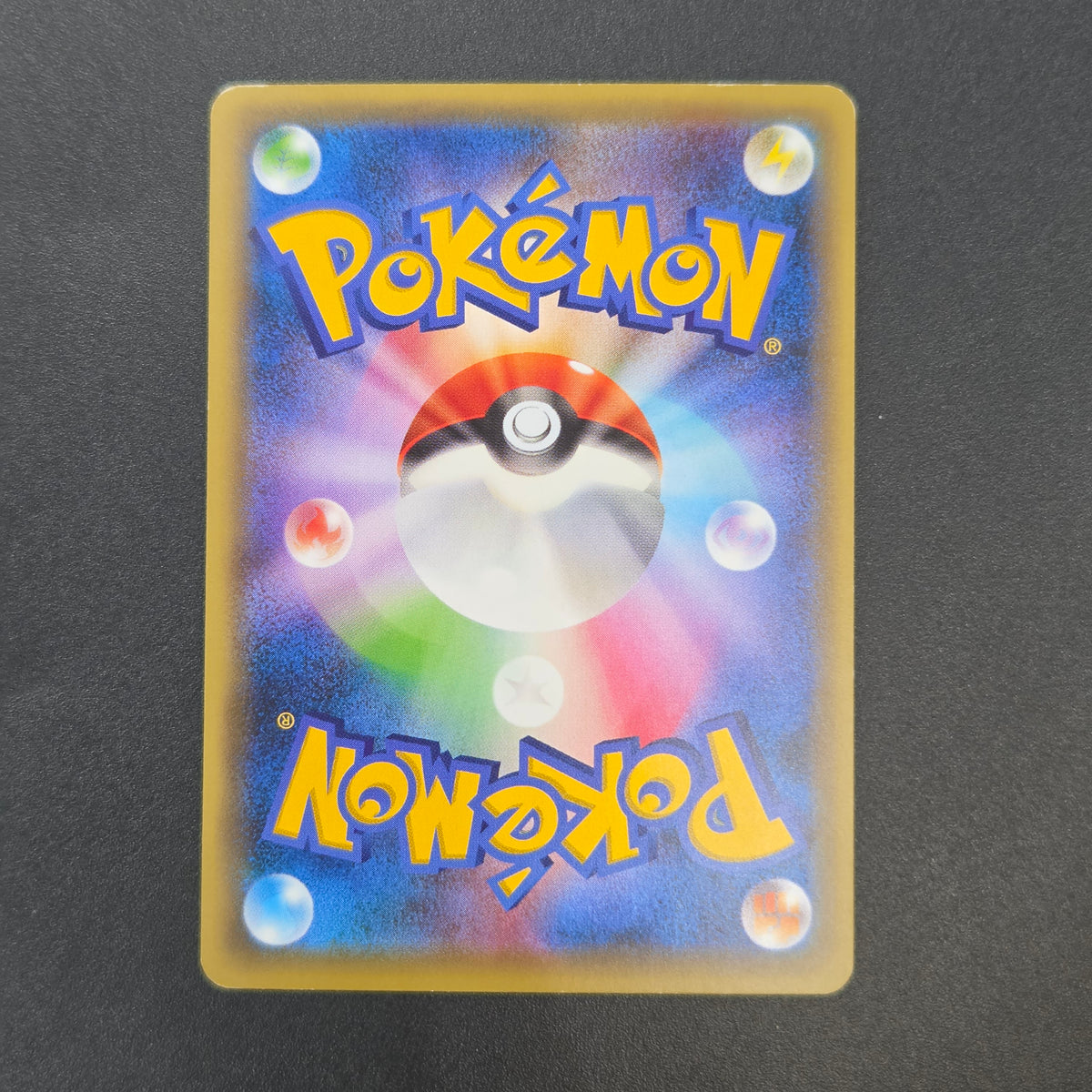 Victini 007/036 CP5 Mythical Legendary Dream Shine Card