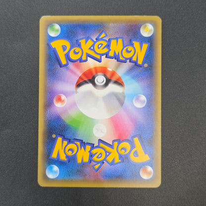 Victini 007/036 CP5 Mythical Legendary Dream Shine Card