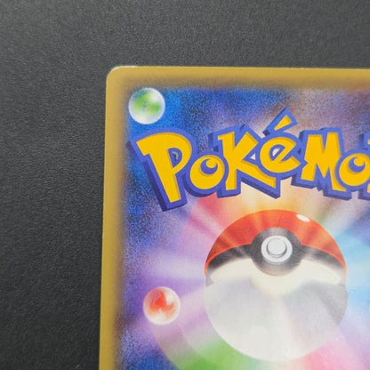 Victini 007/036 CP5 Mythical Legendary Dream Shine Card