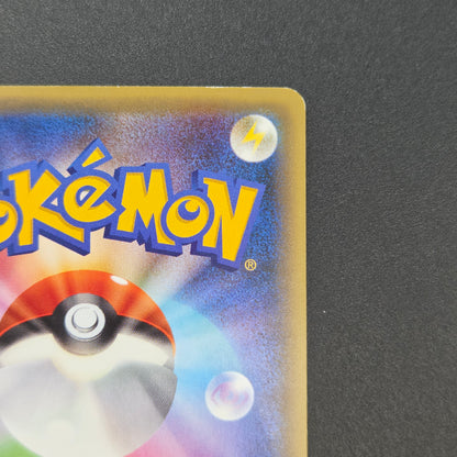 Victini 007/036 CP5 Mythical Legendary Dream Shine Card