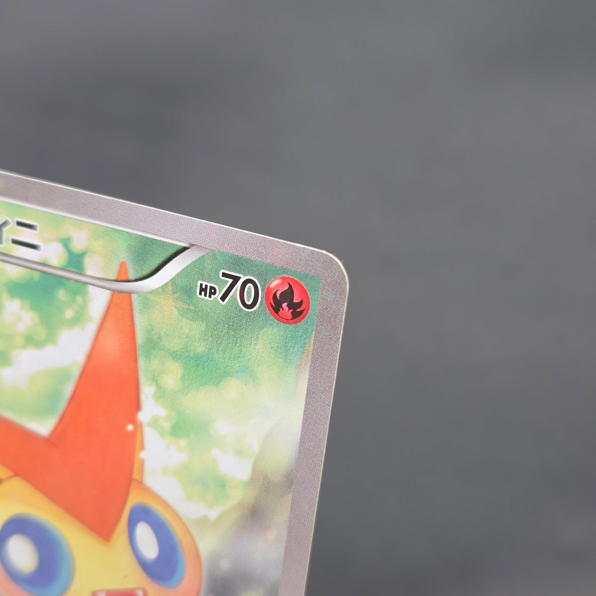 Victini 007/036 CP5 Mythical Legendary Dream Shine Card