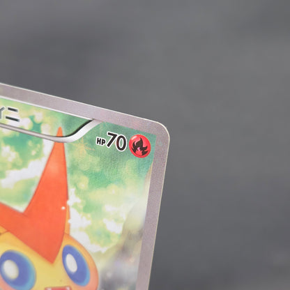 Victini 007/036 CP5 Mythical Legendary Dream Shine Card