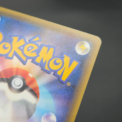 Victini 007/036 CP5 Mythical Legendary Dream Shine Card