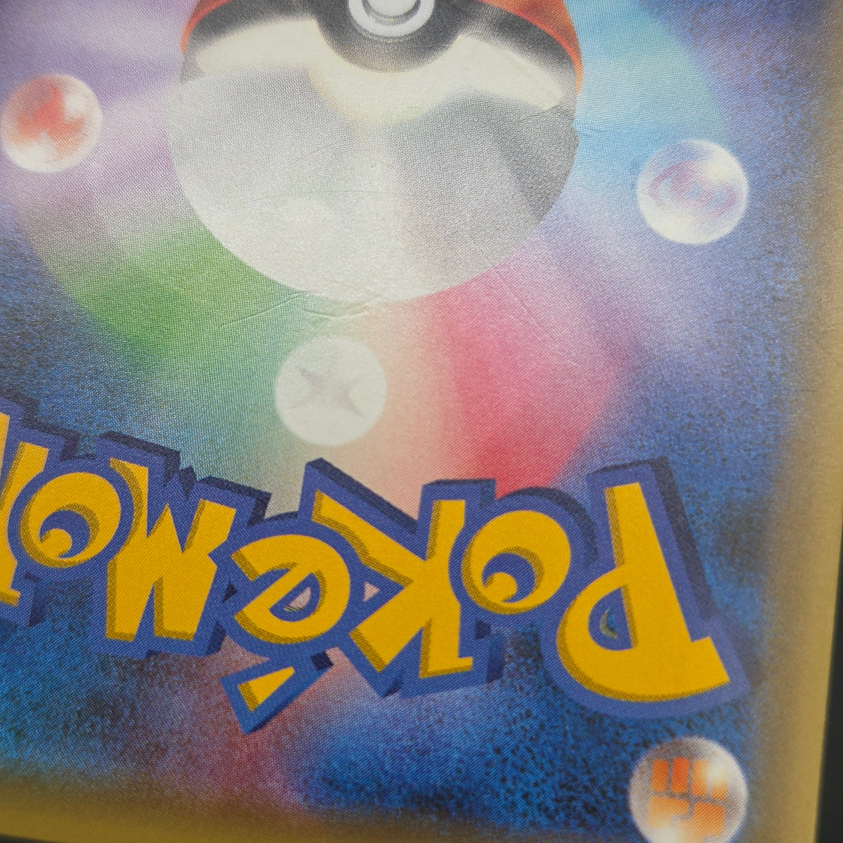 Victini 007/036 CP5 Mythical Legendary Dream Shine Card