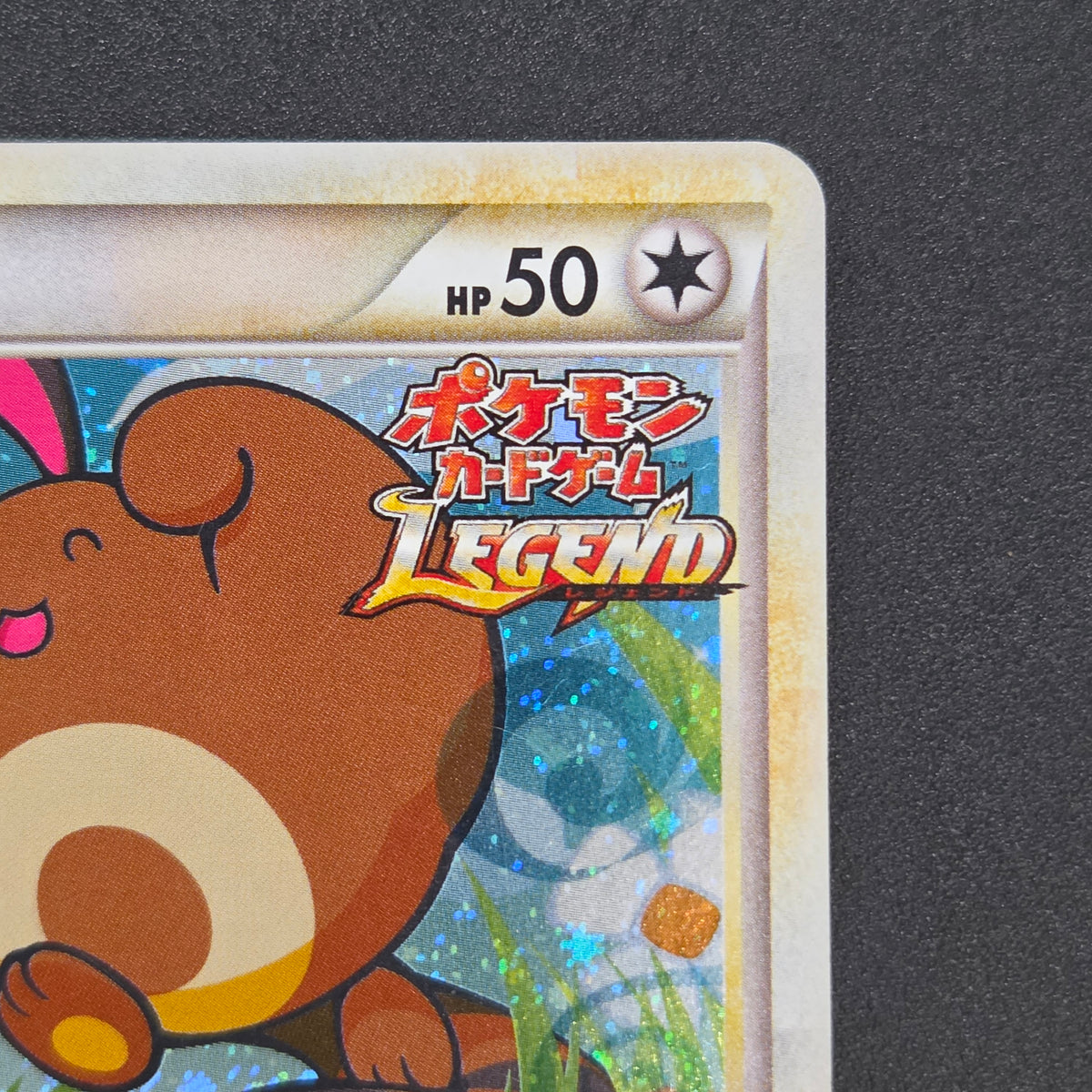 Sentret 022/L-P LEGEND Battle participation Pokemon Card