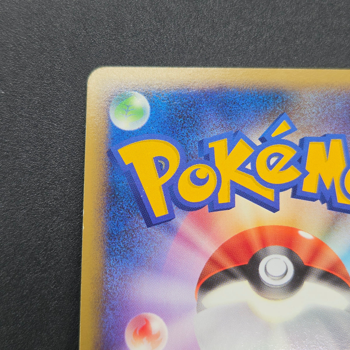 Sentret 022/L-P LEGEND Battle participation Pokemon Card
