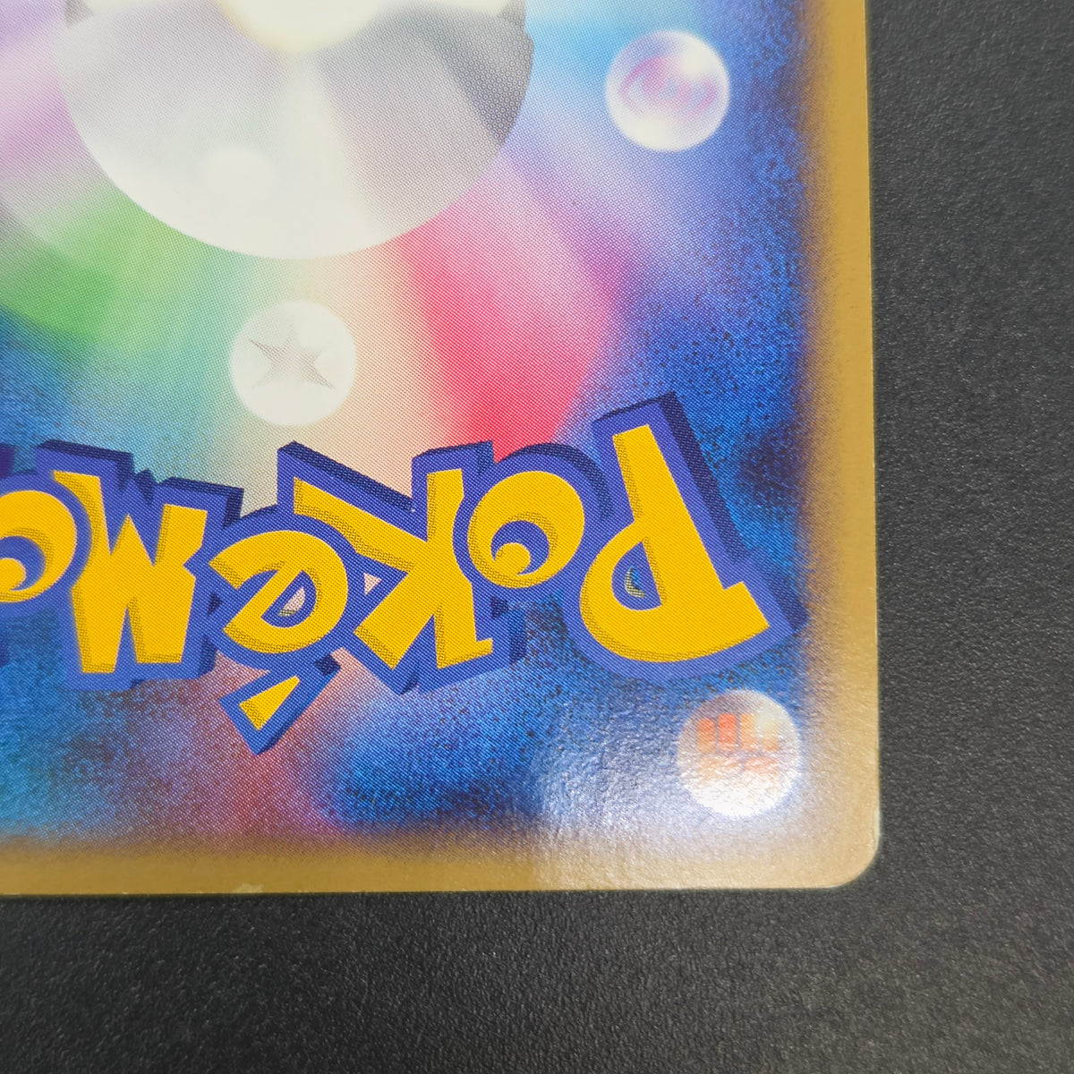 Sentret 022/L-P LEGEND Battle participation Pokemon Card
