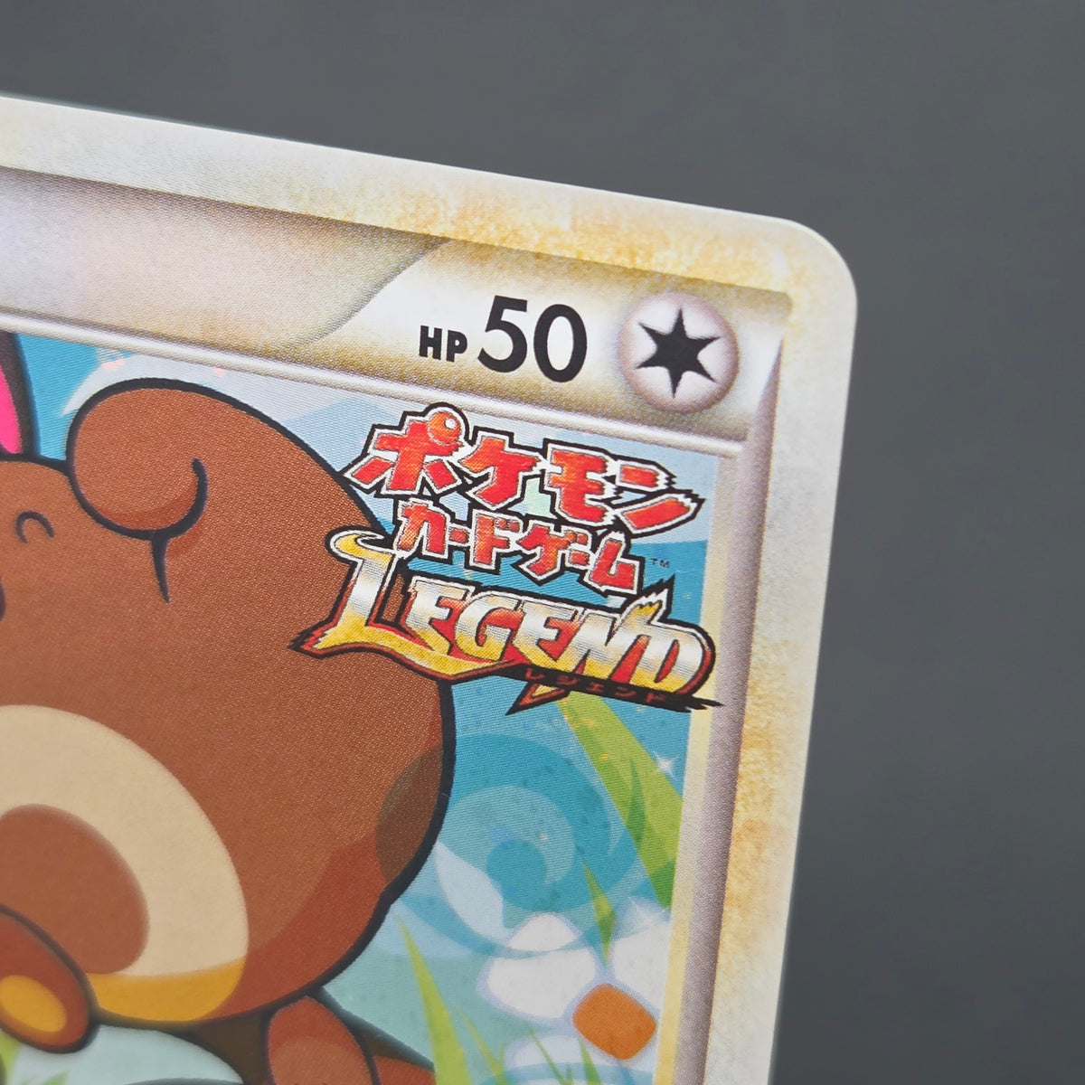 Sentret 022/L-P LEGEND Battle participation Pokemon Card